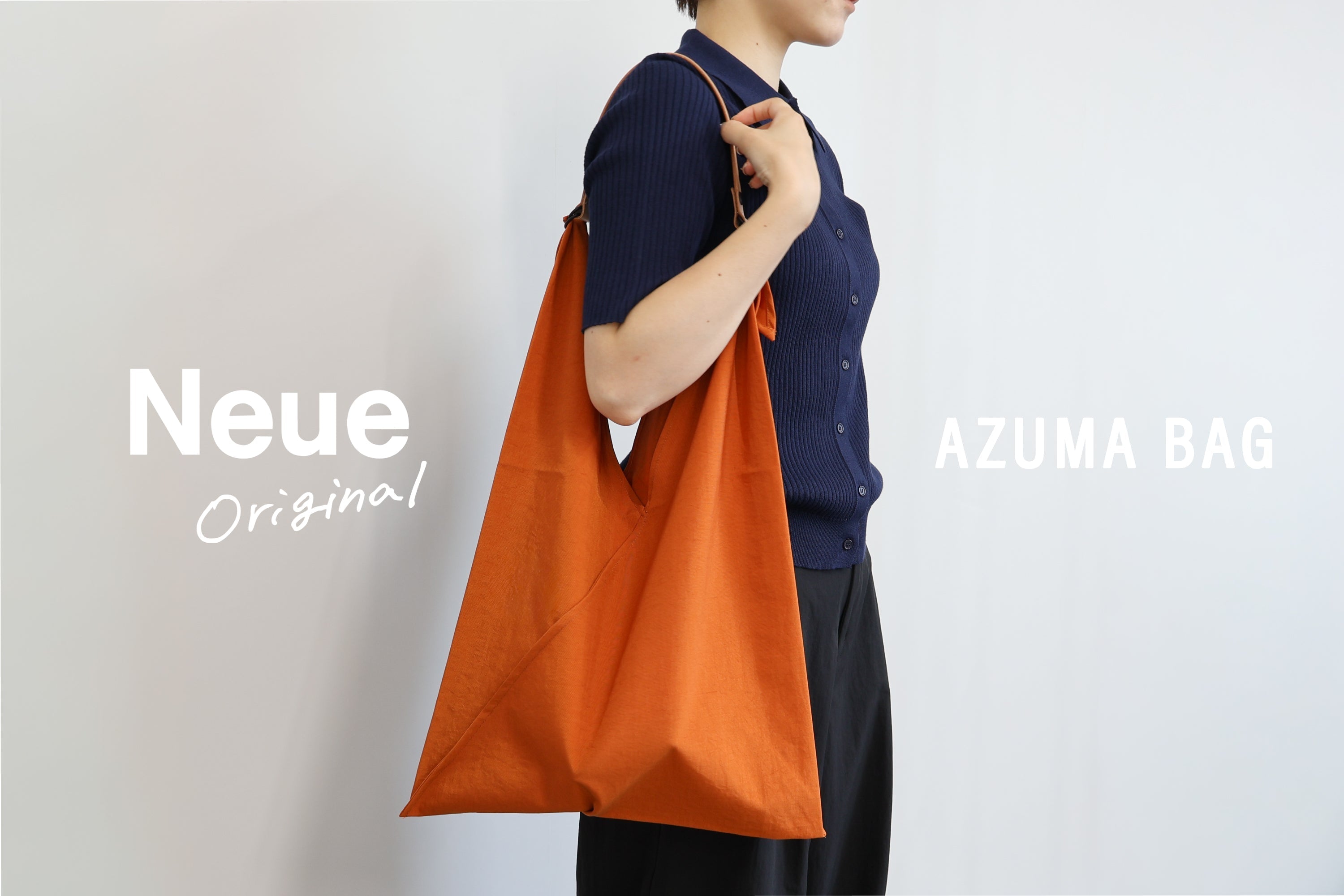 スタッフレコメン 】オリジナルにAZUMA BAGが仲間入り！ – Neue