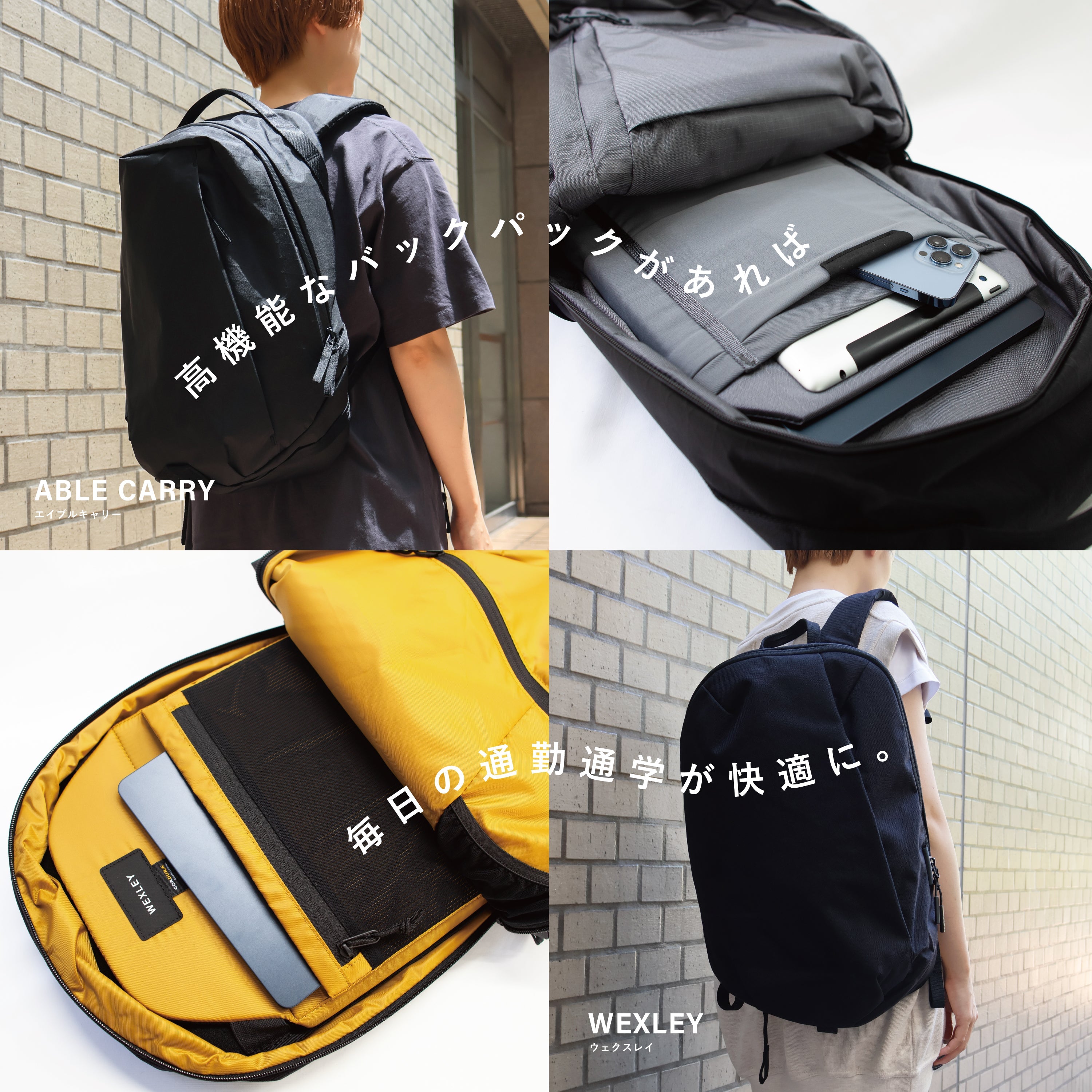 WEXLEY　ウェクスレイ　リュック　通勤　通学　ジム　エイブルキャリー WEXLEY/ウェクスレイ】GYM V2 CORDURA BALLISTIC BLACK GBP200