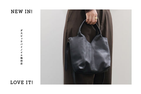 コンパクトなレザーバッグで身軽にお出かけ staff : aoi