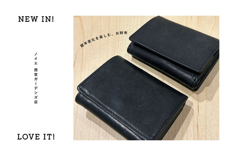 春財布におすすめなコンパクトウォレット staff : tk