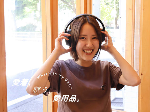 愛着、整う、愛用品。vol.19