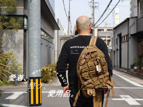 愛着、整う、愛用品。 vol.6