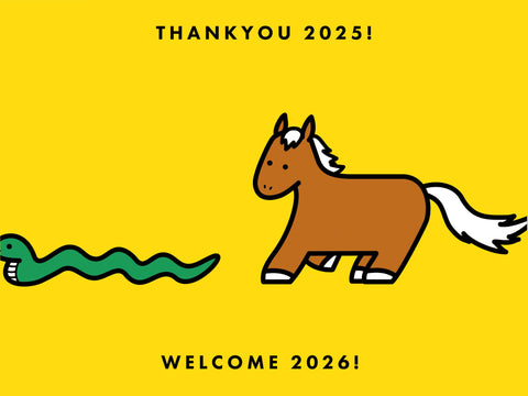 年末年始の営業および配送に関するお知らせ