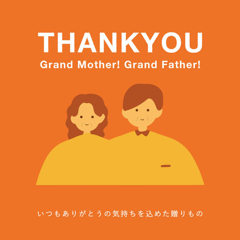 いつもありがとうの気持ちを込めた贈りもの