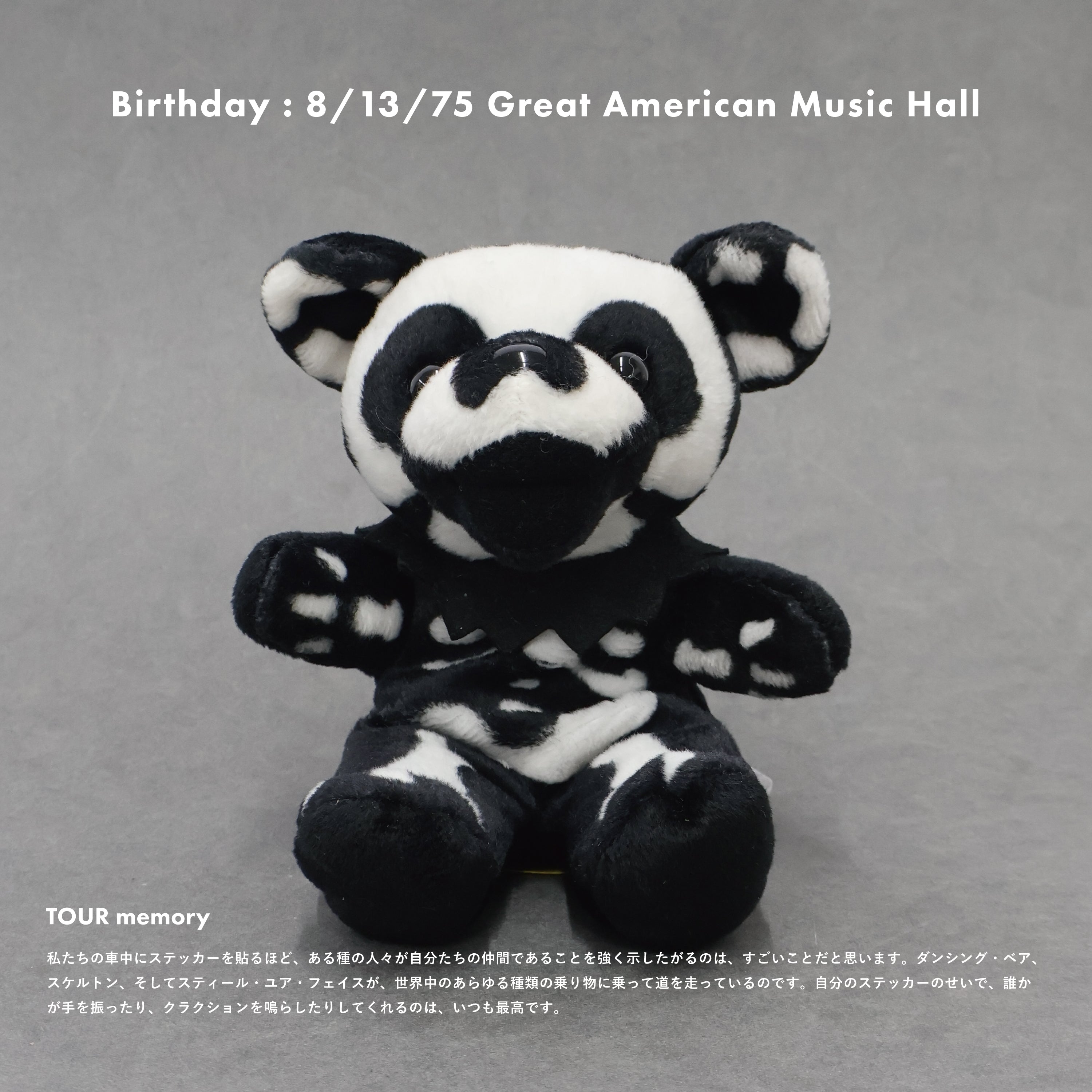 GRATFUL DEAD / dead stock DEAD BEAR – Neueオンラインストア