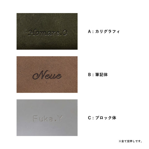 【 🌟3/31までの期間は名入れ代無料 】名刺入れ名入れ