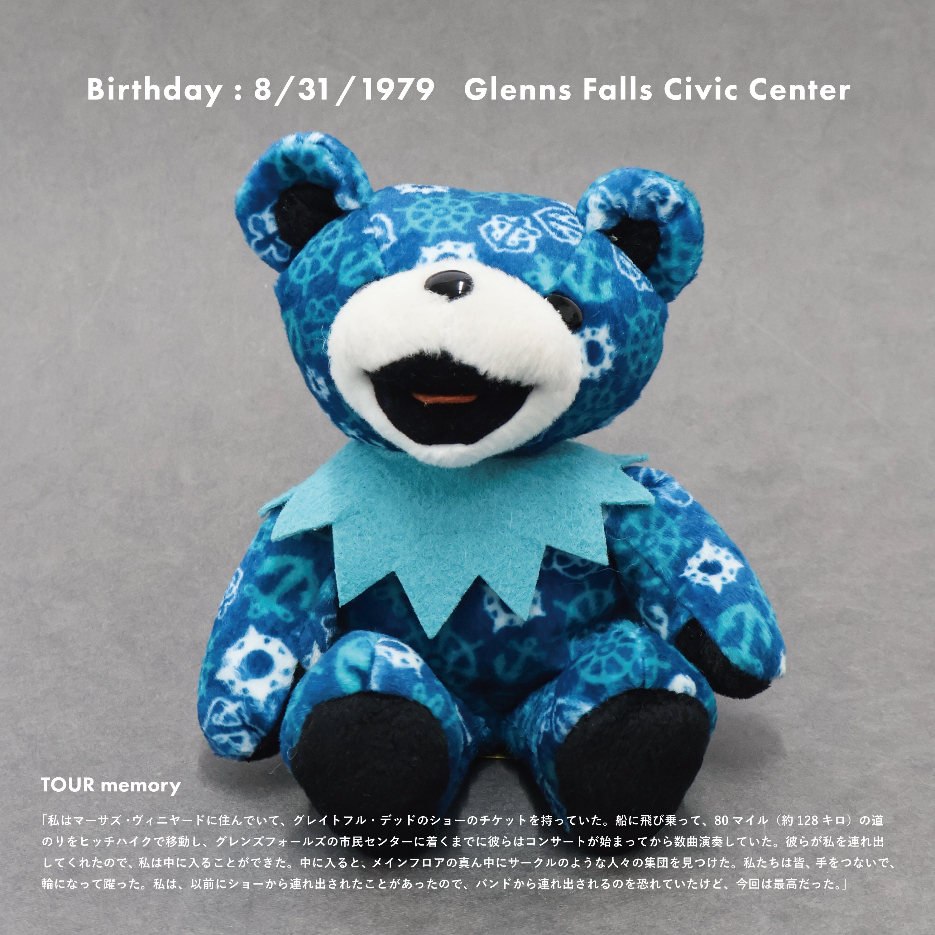 Grateful Dead Bear 24体,ツアースクラップブック1冊 Grateful Dead Bear 24体,ツアースクラップブック1冊 Grateful Dead