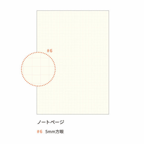 MATOKA / 2026 DIARY B6 MONTHLY