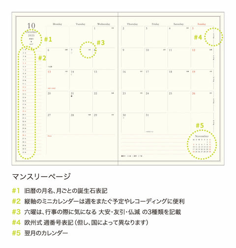 MATOKA / 2026 DIARY B6 WEEKLY BLOCK