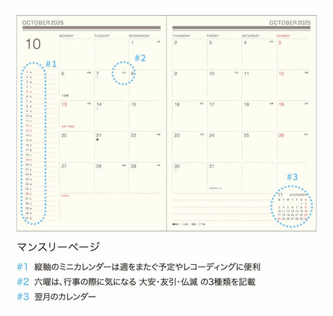 MATOKA / 2026 DIARY B6 WEEKLY LEFT
