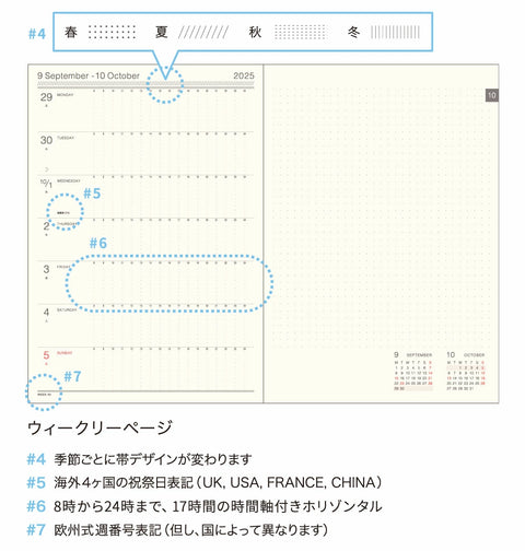 MATOKA / 2026 DIARY B6 WEEKLY LEFT