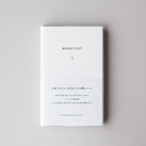 いろは出版 /  BUCKET LIST