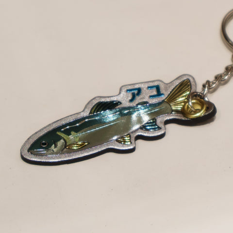［ インストゥルメンタル ］MOUNTAIN STREAMFISH KEYHOLDER