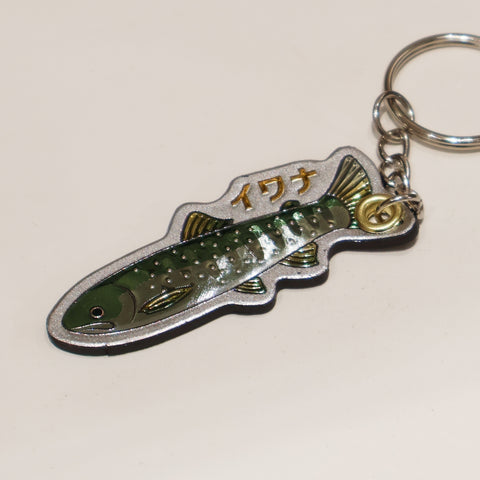 ［ インストゥルメンタル ］MOUNTAIN STREAMFISH KEYHOLDER