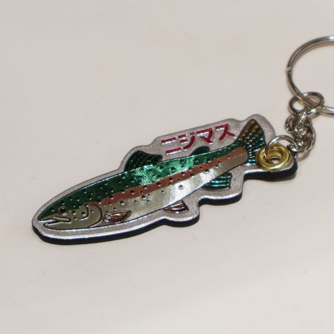 ［ インストゥルメンタル ］MOUNTAIN STREAMFISH KEYHOLDER