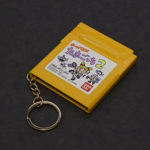 Instrumental / Junk Gamesoft Keyholder