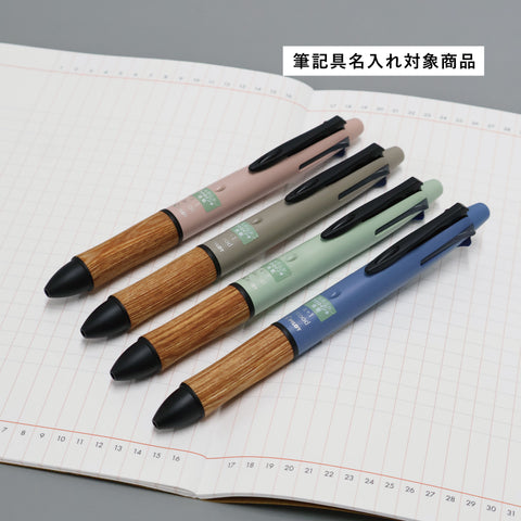 PILOT / 4+1 Wood アースカラー