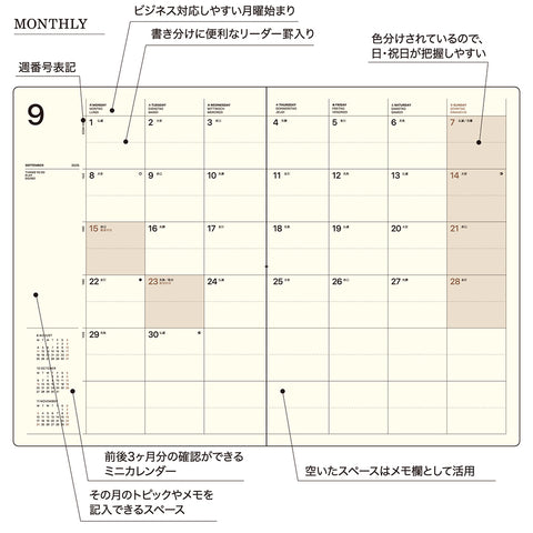 LACONIC / 仕事計画 DIARY2026 Pre.9 A5マンスリー