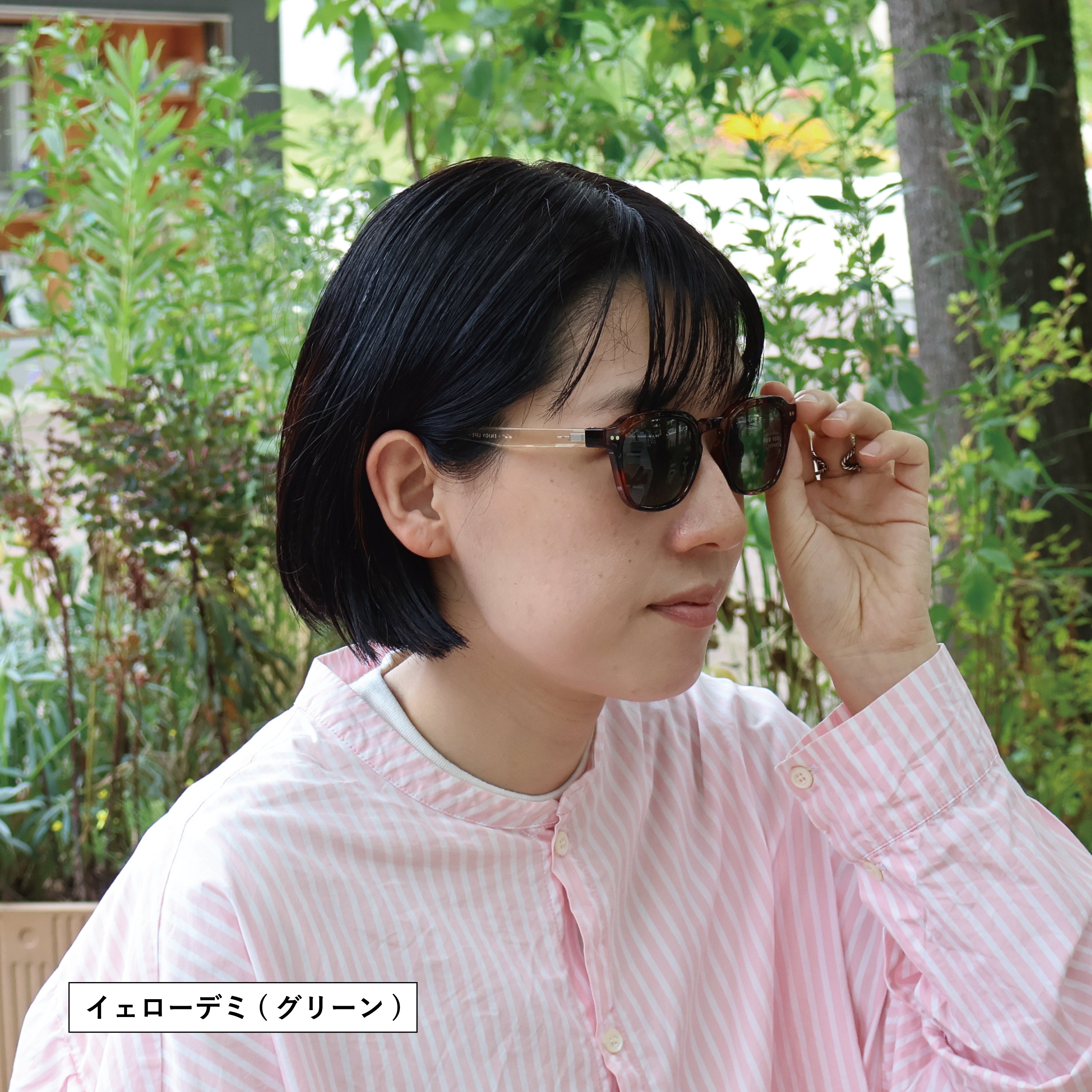 サングラス – Neueオンラインストア｜もっと愛着のわく、明日を。