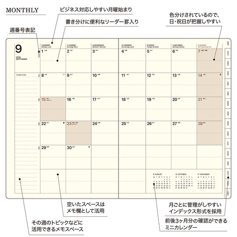 LACONIC / 仕事計画  DIARY2026.Pre.9 B6バーチカルレフト