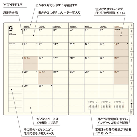 LACONIC / 仕事計画 DIARY2026/Pre.9　B6ブロック・インデックス