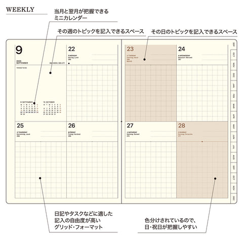 LACONIC / 仕事計画 DIARY2026/Pre.9　B6ブロック・インデックス