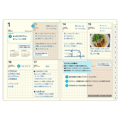 LACONIC / 仕事計画 DIARY2026/Pre.9　B6ブロック・インデックス