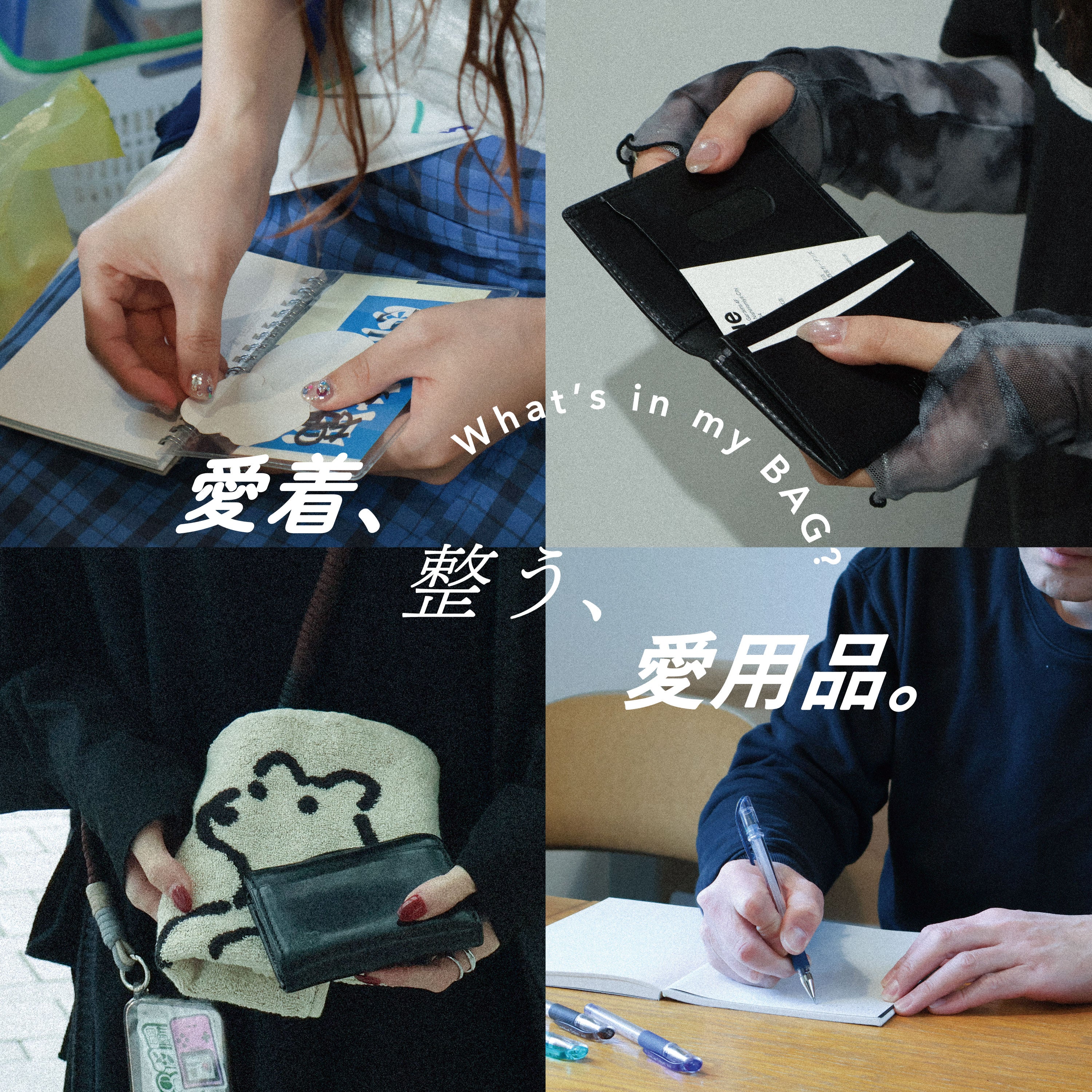 Neueオンラインストア｜もっと愛着のわく、明日を。