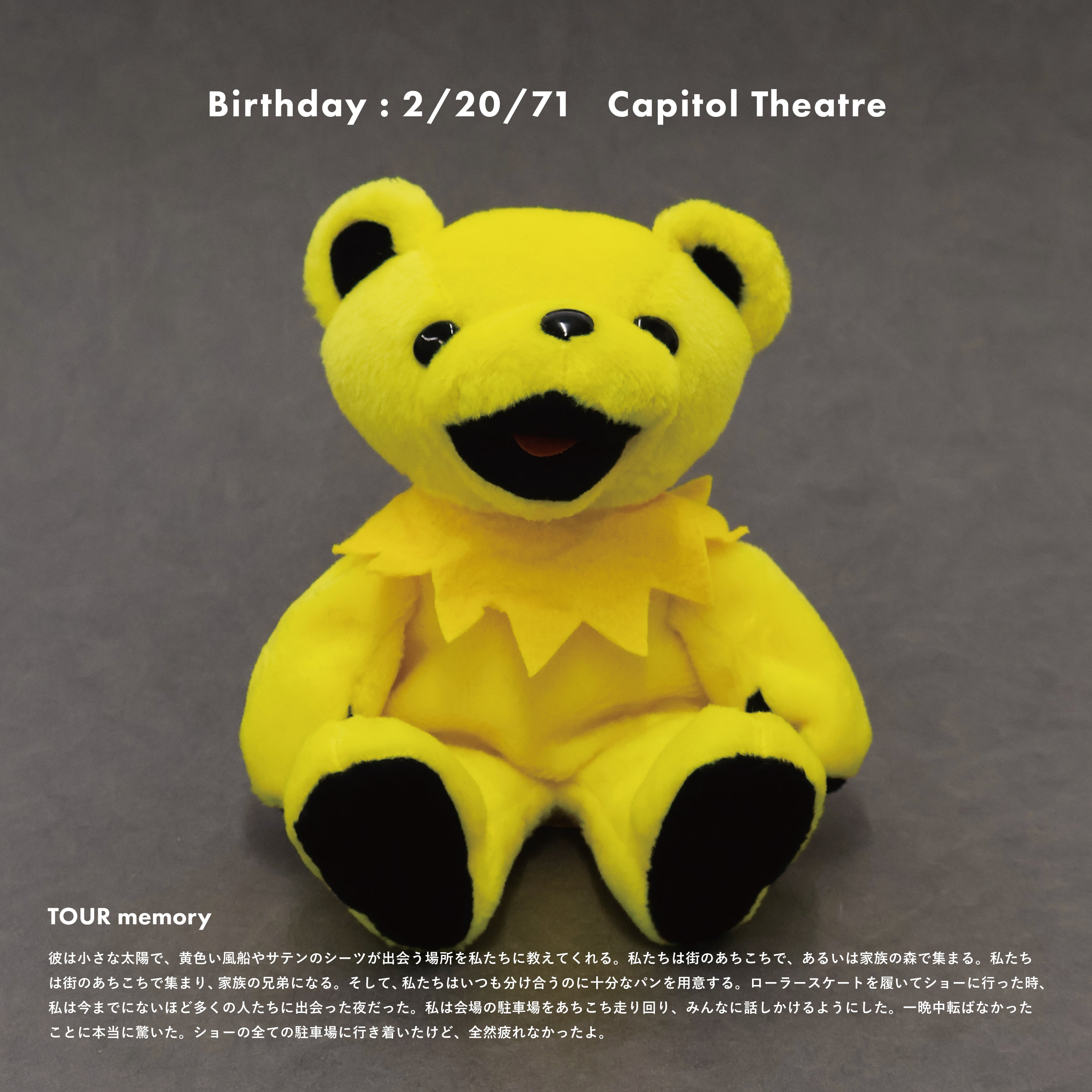 GRATFUL DEAD / dead stock DEAD BEAR – Neueオンラインストア｜もっと