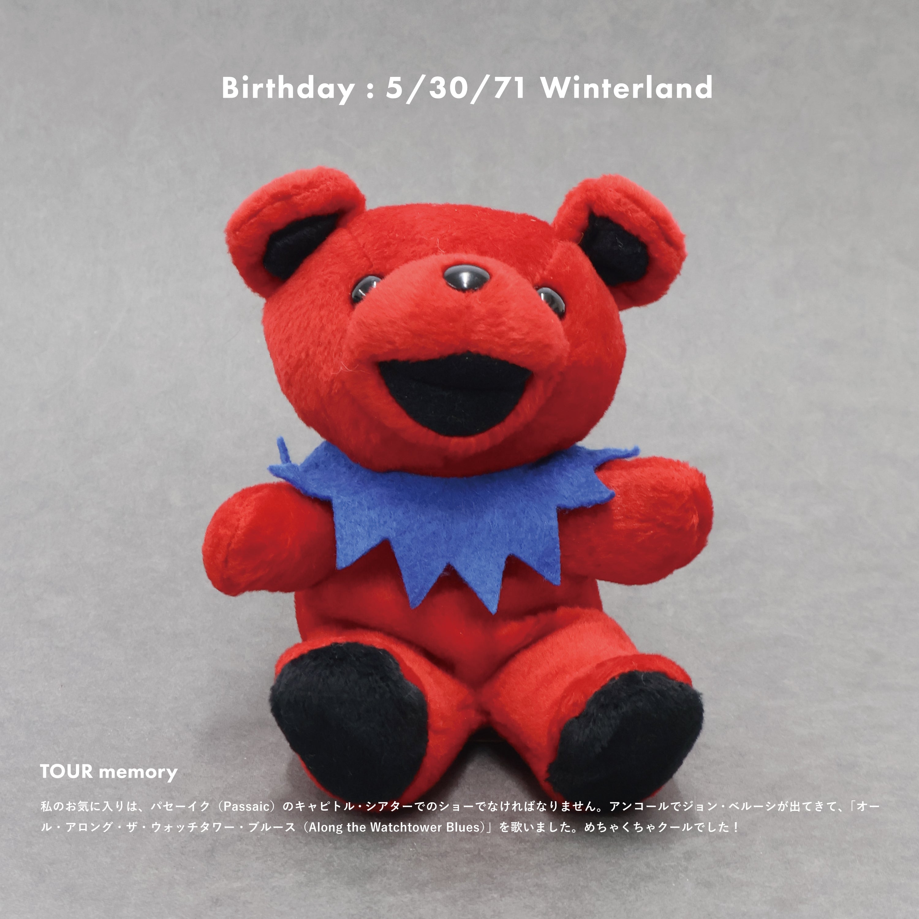 残り1日！！【新品未使用】Grateful Dead☆アメリカ国旗クマ大小セット GRATFUL DEAD / dead stock DEAD BEAR – Neueオンラインストア｜もっと