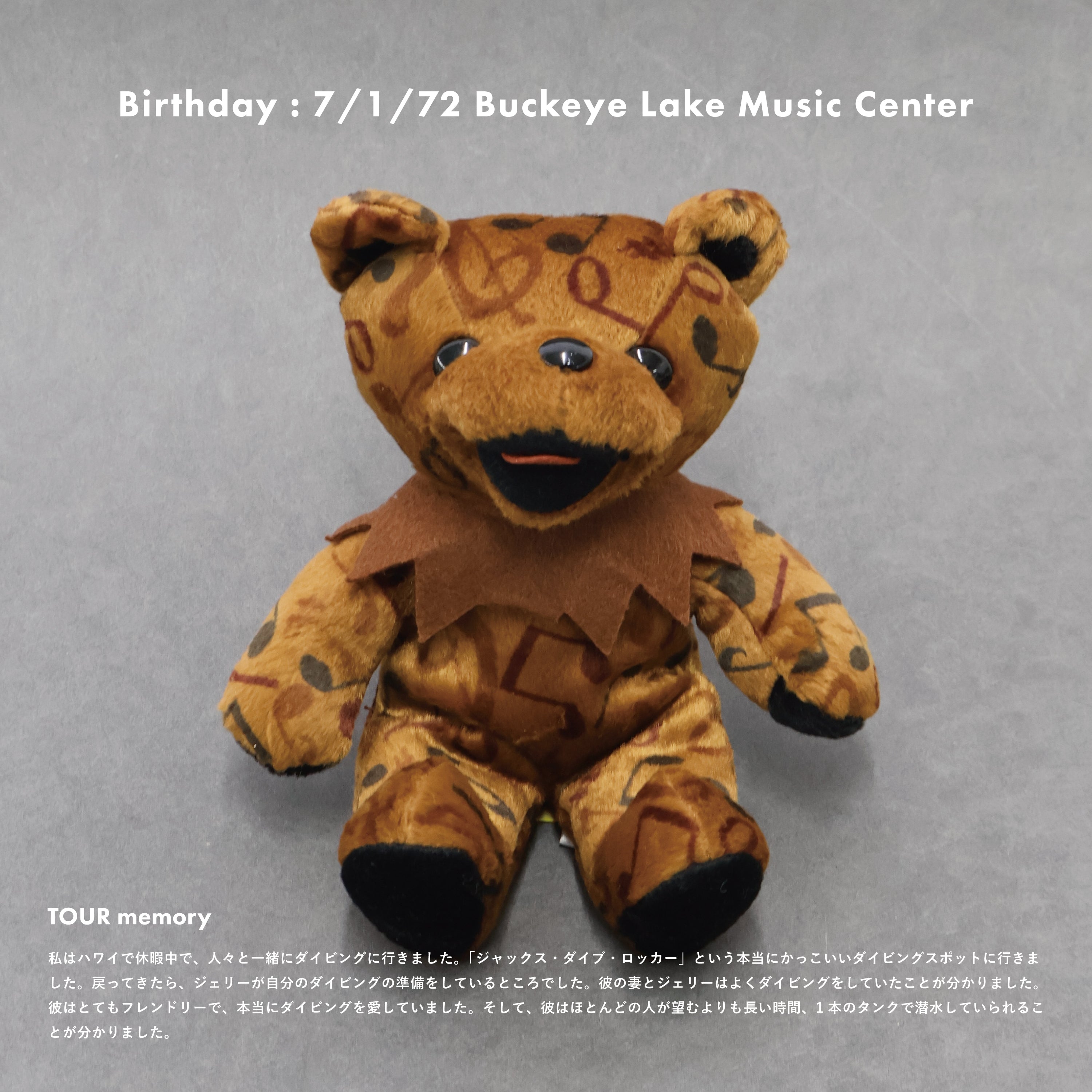 Grateful Dead Bear 24体,ツアースクラップブック1冊 Grateful Dead Bear 24体,ツアースクラップブック1冊 Grateful Dead