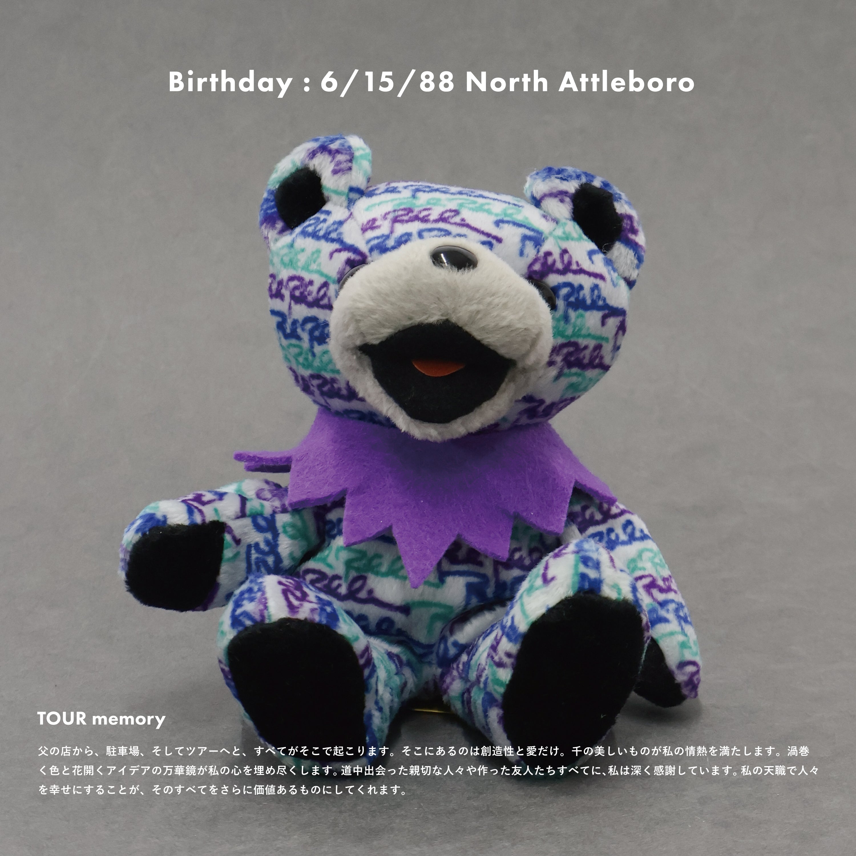 ［長期保管／新品］サスペンド「ノット デッド ベア レッド 23.5 g / 7 cm」SUSPEND NOT DEAD BEAR SSPD 国内正規 新品未使用 NIKE AIR JORDAN 6 LOW INFRARED ナイキ エア