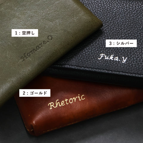 【 🌟3/31までの期間は名入れ代無料 】名刺入れ名入れ