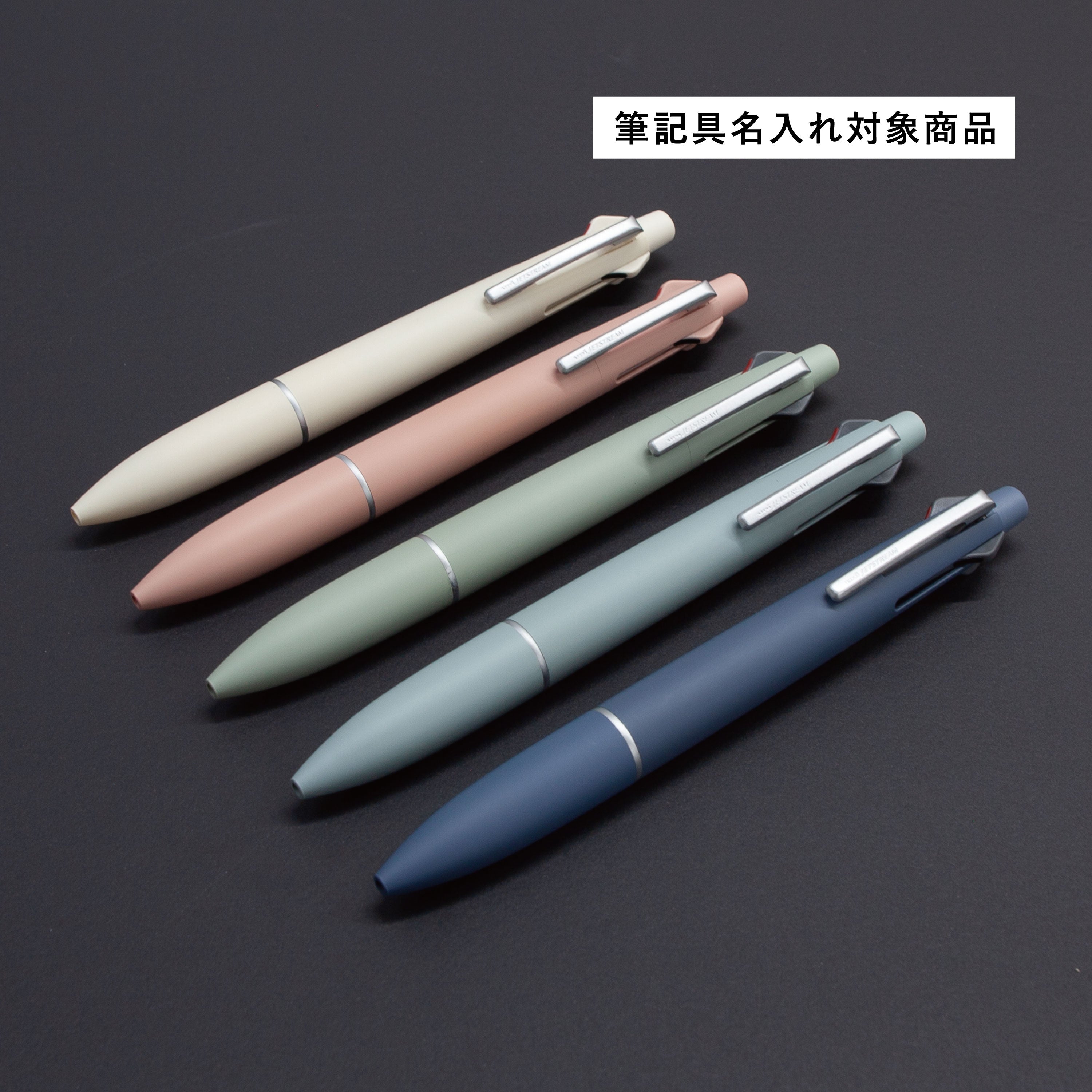 uni / JETSTREAM 多機能ペン 4&1 ( Lite touch ink ) – Neueオンライン