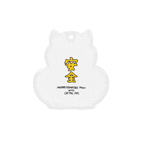 Midori Komastu / Reflector keyholder