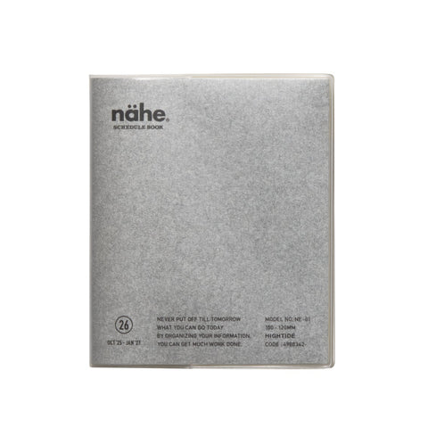 nähe / スクエア マンスリー
