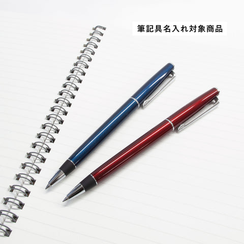 uni / JETSTREAM Prime Single