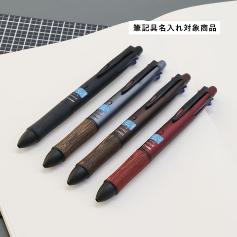 ［ PILOT ］4+1 Wood