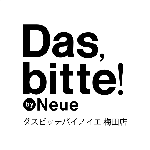 Das, bitte by Neue ダスビッテバイ ノイエ 梅田店 / 大阪